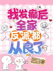 我发癫表情图片 我发癫表情图片