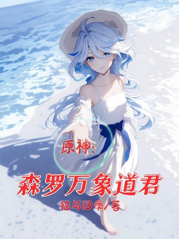 原神璃月水手 原神璃月水手