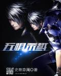 无惧2.0计划 无惧2.0计划