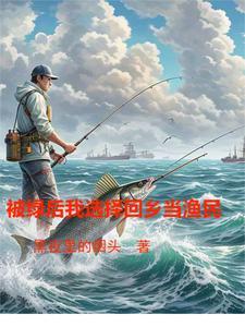 上古练气士 上古练气士