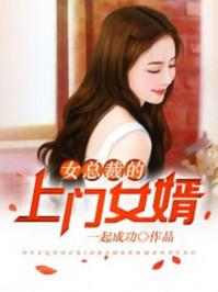 叶凡唐若雪医婿1995章 叶凡唐若雪医婿1995章