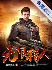 无限猎人百度百科 无限猎人百度百科