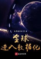 全球数据化我 全球数据化我