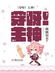 主神穿成绿箭by 主神穿成绿箭by