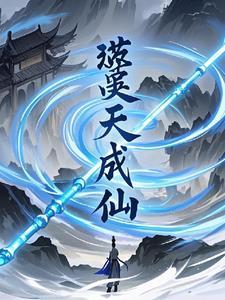 噬天为帝 噬天为帝