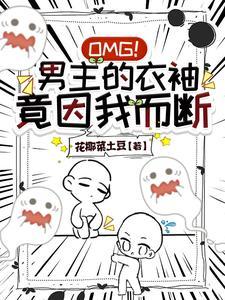 我把男主当替身 我把男主当替身
