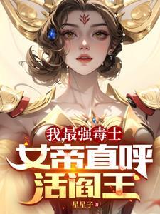 计灭七国屠遍天下第一毒士 计灭七国屠遍天下第一毒士