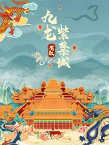 北京九龙宫 北京九龙宫