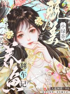 姜小姐今天 姜小姐今天