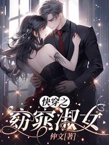 窈窕淑女情节 窈窕淑女情节