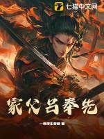 吕奉先代表什么生肖 吕奉先代表什么生肖