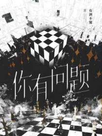你有问题要问老师吗翻译成英语 你有问题要问老师吗翻译成英语