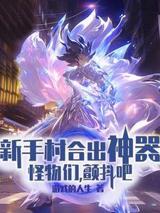 颤抖吧TXT 颤抖吧TXT