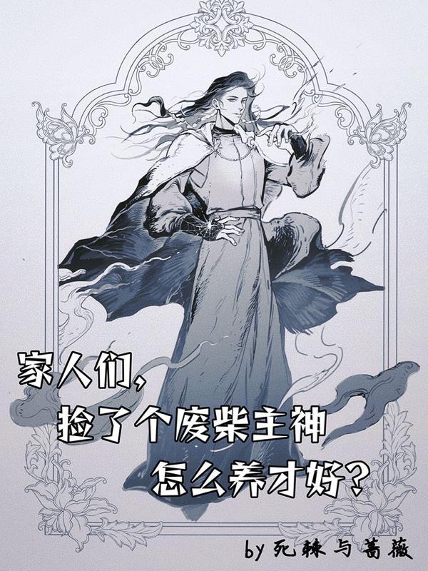 废柴少年捡到一根棍子 废柴少年捡到一根棍子