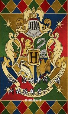 汤姆和其他学生 汤姆和其他学生