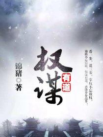 穿越农家小子 穿越农家小子