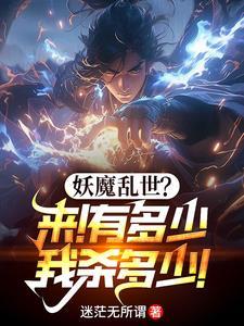 无敌玄帝 无敌玄帝