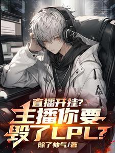 青龙刀lol是什么