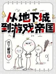 从地下城寻求邂逅开始漫画 从地下城寻求邂逅开始漫画