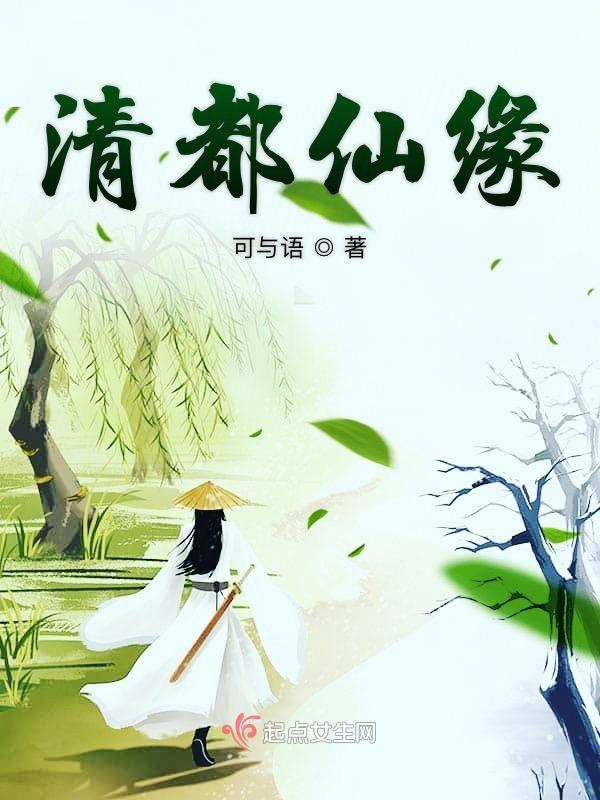什么是仙都清明时节的独特文化 什么是仙都清明时节的独特文化