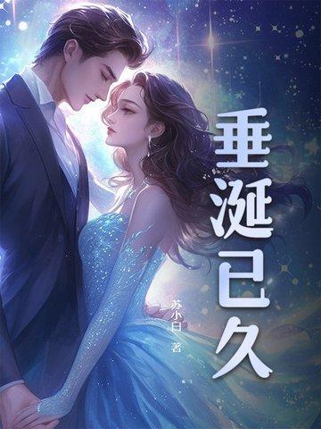 垂涎不已是什么意思