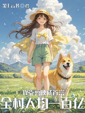 基因改造之完美进化 基因改造之完美进化
