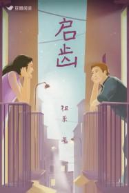 巡回检察组苗苗难以启齿 巡回检察组苗苗难以启齿