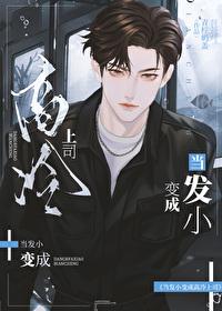 青檬奶盖 青檬奶盖