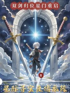 星际寻找地球 星际寻找地球