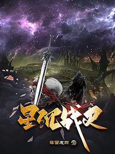 星战百度百科 星战百度百科