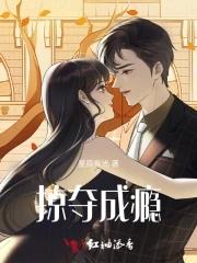 掠夺成瘾景安笔趣阁 掠夺成瘾景安笔趣阁