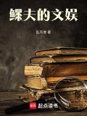 鳏夫是指什么 鳏夫是指什么