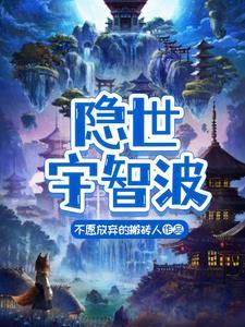 宇智波的火影世界百科 宇智波的火影世界百科