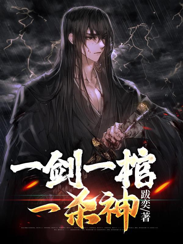 混沌仙尊百度百科 混沌仙尊百度百科