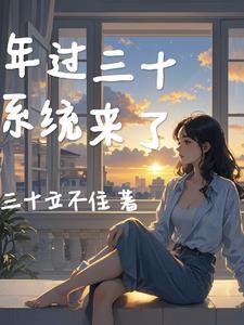 系统每天给我一百亿txt 系统每天给我一百亿txt