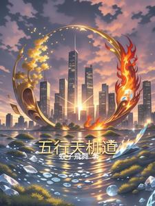 风水天机道长 风水天机道长