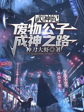 神武大帝txt 神武大帝txt