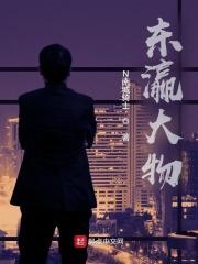 东瀛念什么 东瀛念什么