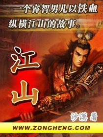 引无数英雄竞折腰是什么修辞手法 引无数英雄竞折腰是什么修辞手法
