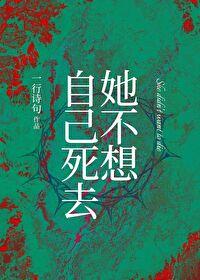 原来我谈的竟是水仙恋免费阅读 原来我谈的竟是水仙恋免费阅读