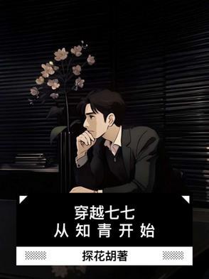 摸着答案过河 葛茂才 摸着答案过河 葛茂才