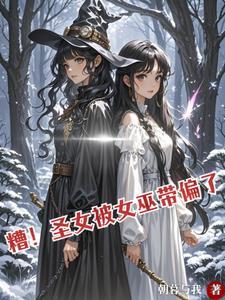 gl别惹她 gl别惹她