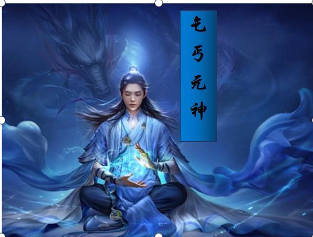 怎么得到乞丐的仙法 怎么得到乞丐的仙法