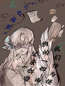 作为怪物是谁唱的 作为怪物是谁唱的