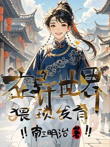 兔熊cp文 兔熊cp文