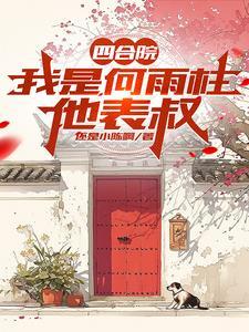 禽兽麻了 禽兽麻了