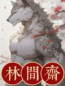 沧兴集团简介 沧兴集团简介