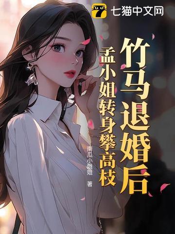 错位之爱全文 错位之爱全文