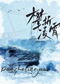 攀援的凌霄花什么意思 攀援的凌霄花什么意思