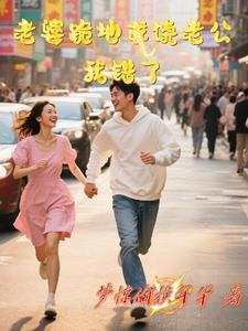 老婆给老公跪下道歉有什么说法 老婆给老公跪下道歉有什么说法